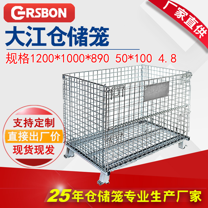 厂家直销高承重铁框轻型重型蝴蝶框库房分拣折叠收纳带轮子仓储笼