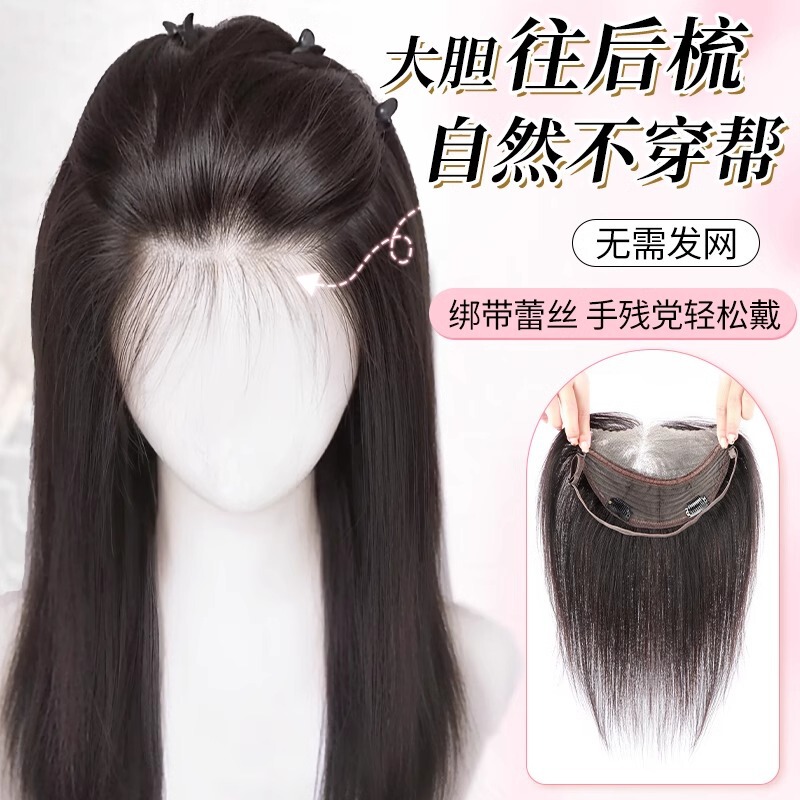 Wig piece female head forehead invisible seamless lace net cover white hair fluffy hair volume full-body hair replacement piece Wig piece female head forehead invisible seamless lace net cover white hair fluffy hair volume full-body hair replacement piece