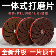 一体式瓷砖修边干磨片石材陶瓷大理石磨边倒角磨机打磨片修边神器
