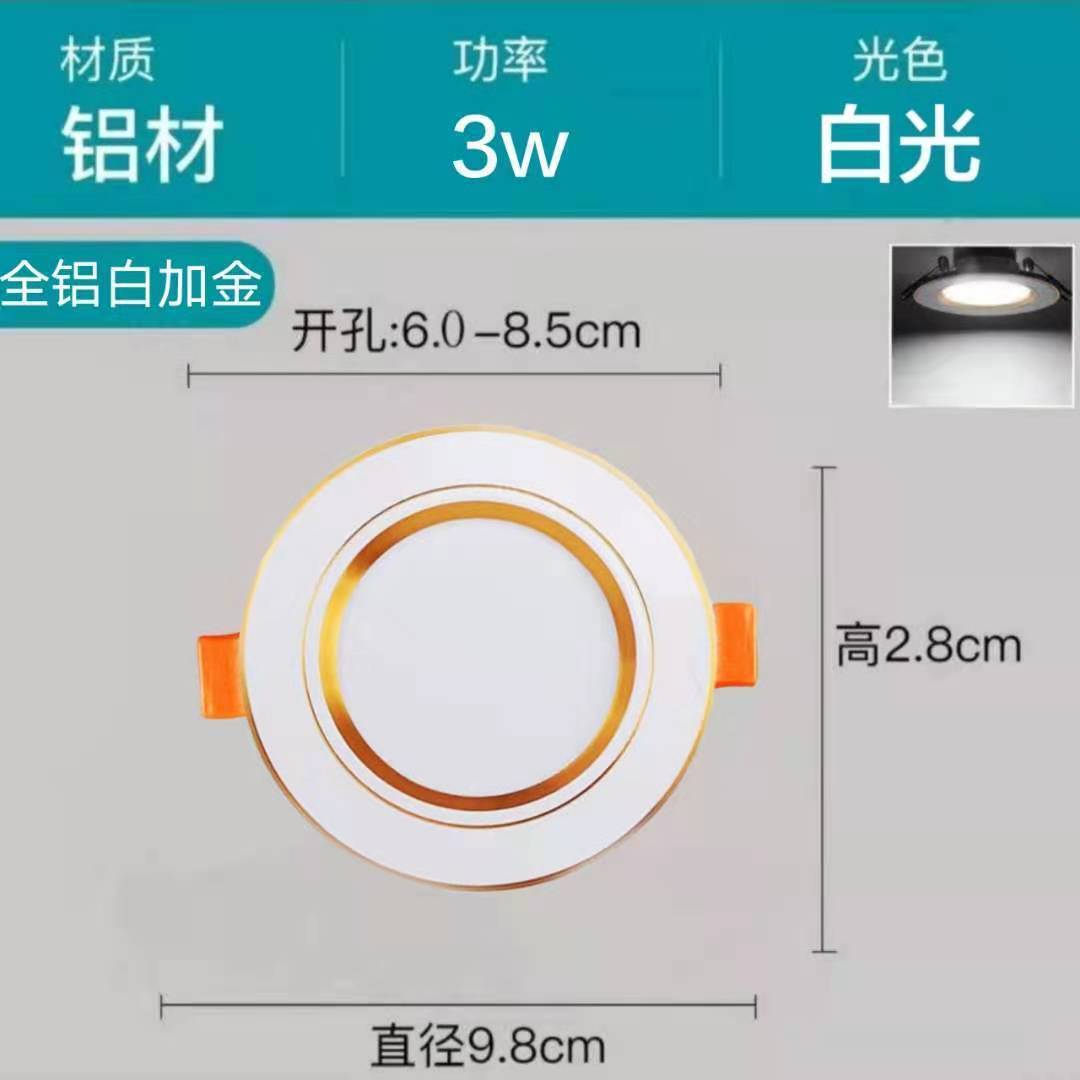 Downlight LED lámpara de techo lámpara de foco doméstica sala de estar lámpara de techo lámpara de pasillo lámpara de agujero lámpara de aluminio integrada image 9