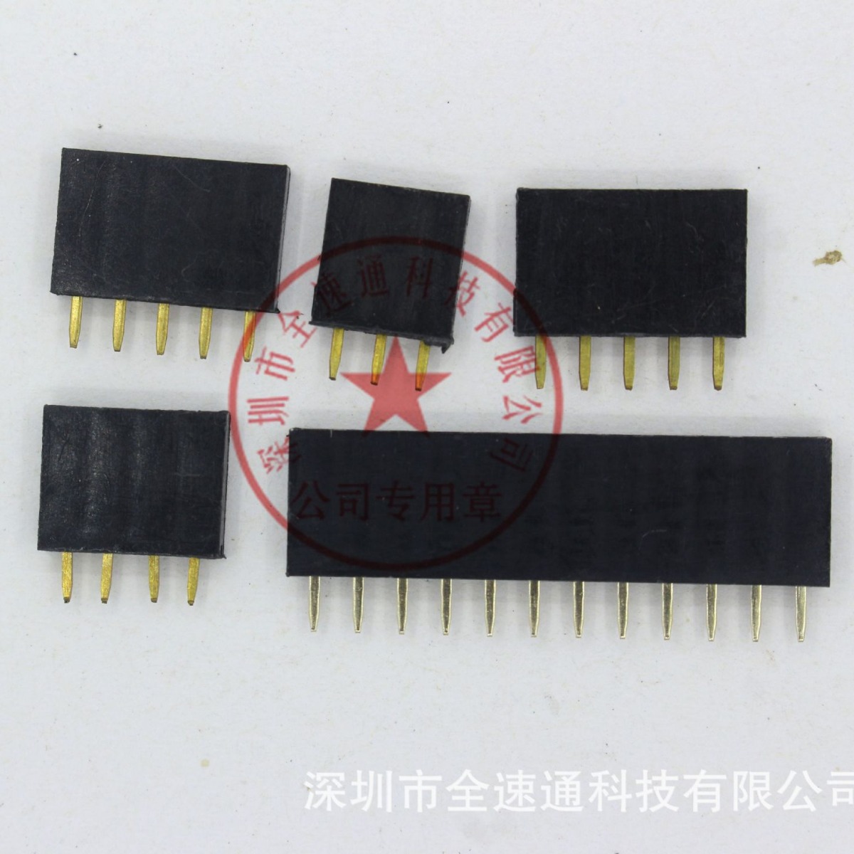 2.54-7P排母 单排直针 间距2.54mm连接器 2.54接插件