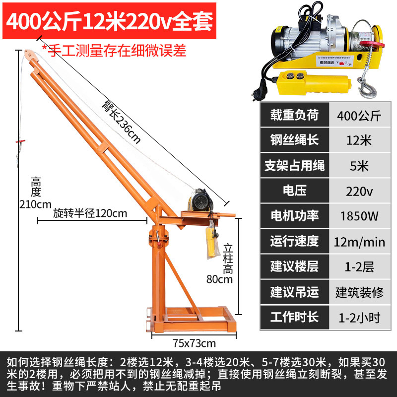 두꺼운 401.2kg 미터 220v 전체 세트 [강화 모터 베이스]