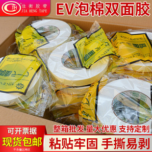 �Ѻ�EVA�����p���z���Sɫ�Ӻ�ճKT����Ò��h��ĭ�z�p�溣�d�z