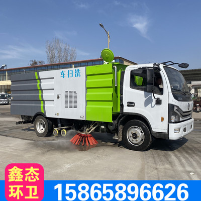 Xinshi washing and sweeping car Road clean one Sanitation Road sweeper Wet and dry Dual use Road Sweeper