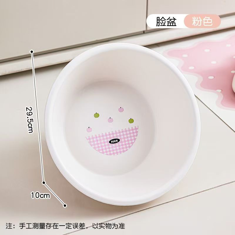 开学季学生宿舍洗漱用品套装水桶多功能塑料收纳篮洗脸刷牙漱口杯|undefined
