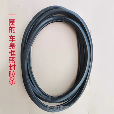Vehicle Sealing Strip Zhiguang 6376 tailgate sealing rubber