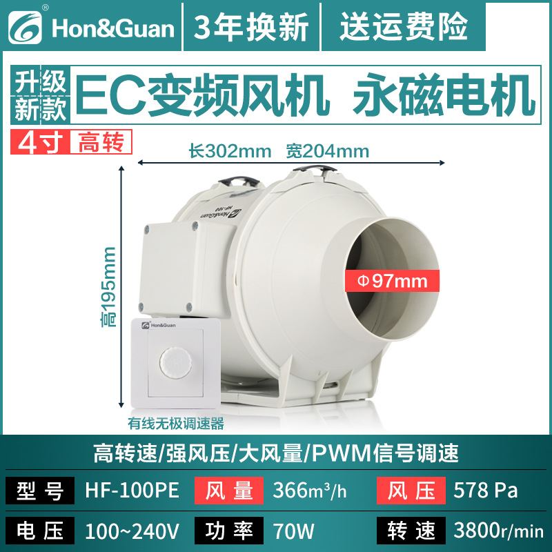 Ventilador de conducto diagonal transfronterizo con fuerte presión de viento para cocinas, salas de moxibustión, salas de juegos, fábricas, ventilador de ventilación serie HF. image 17