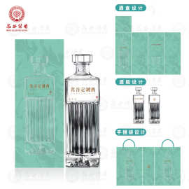 茅台镇酱香型53度白酒纯粮食酒水企业个人整箱定制贴牌厂家批发