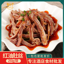 �t�Ͷǽz250g���b�Ƶ�������ð��Ʒ�A�Ʋ�ʳ�ě������