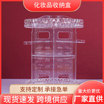 亚克力收纳盒家用梳妆台桌面分格收纳透明旋转钻石款化妆品置物架