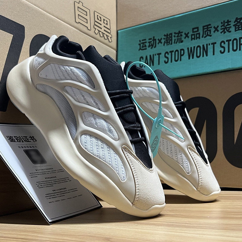 700V3颜色：白黑.jpg?x-oss-process=image/format,png