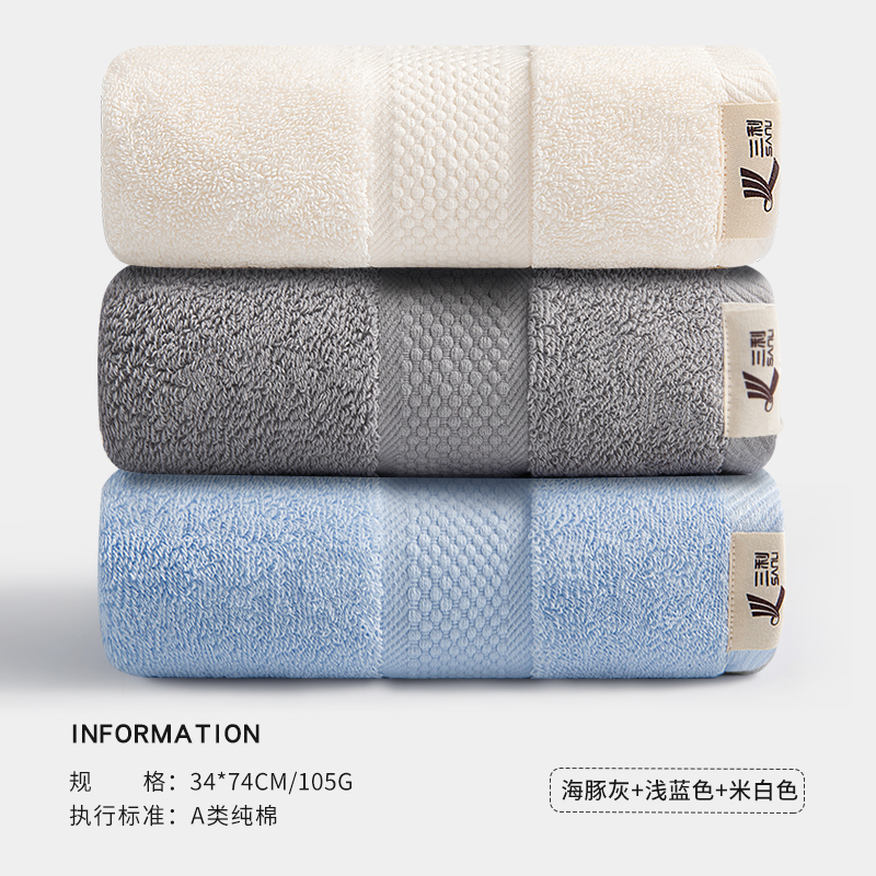 2 toallas de algodón para lavar la cara, absorción de agua doméstica, toallas suaves para hombres y mujeres, no es fácil de perder cabello, baño de hotel limpio