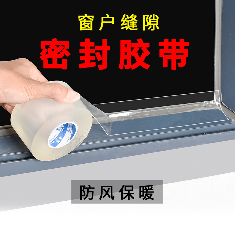 Cinta de sellado para puertas y ventanas sin pegamento, nano cinta acrílica transparente de una cara, cinta a prueba de viento para parabrisas de ventana