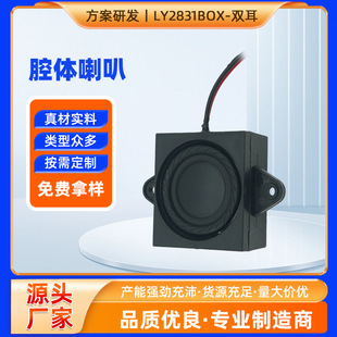 2831ǻ�w���Ȏ�����֧�����l���ʵ�����Ĥ���w���䚤���ȓP��