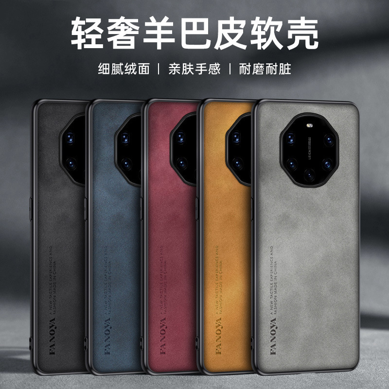 Suitable for Huawei Mate40Rs Porsche Edition Mobile Phone Case Sheepskin Lambskin Mobile Phone Case Anti-Fall Protective Case