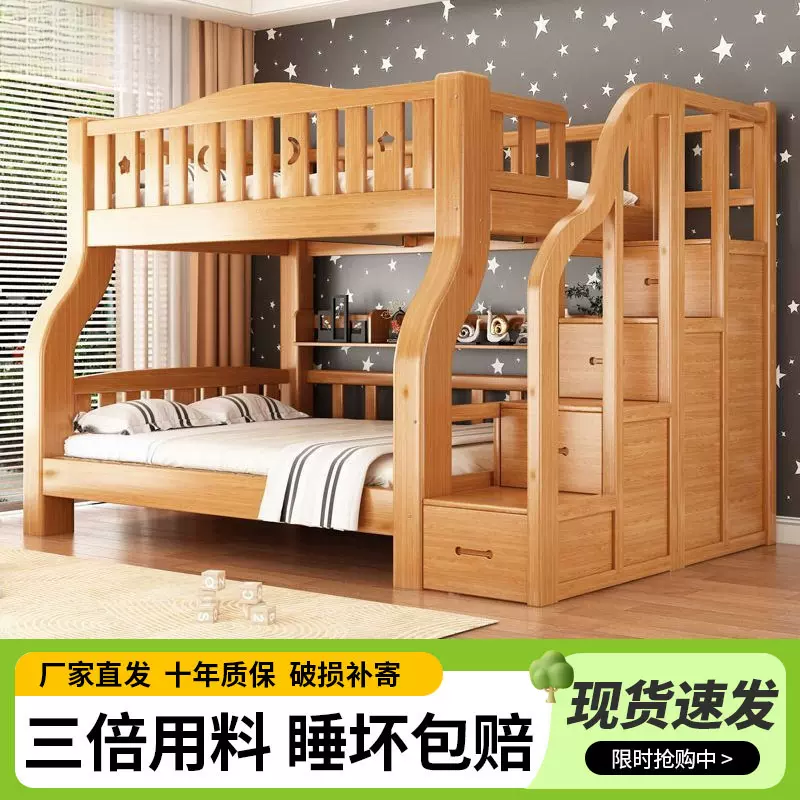 加粗实木上下床成人两层床高低床子母床上下铺床母子床儿童双层床