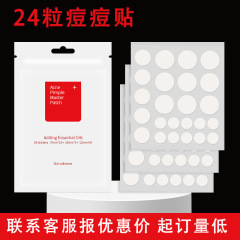 Amazon の人気の目に見えないコンシーラーにきびパッチ卸売人工皮膚にきびパッチティーツリー エッセンシャル オイル 12 個にきびパッチ
