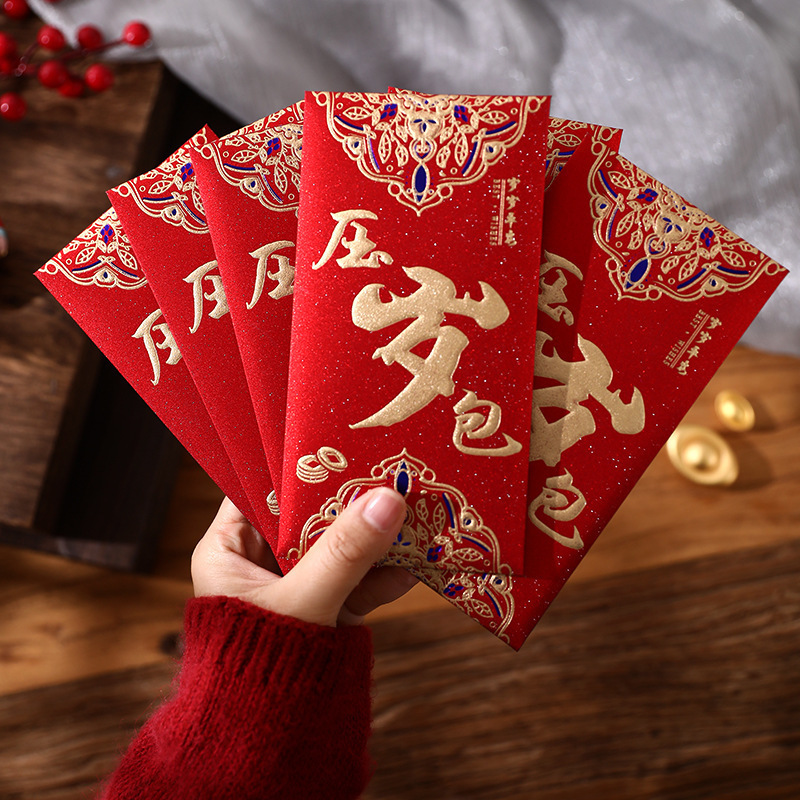 高級金箔蛇年結婚式用紅包卸売、金箔押し厚手の福袋、新年・春節用汎用百元紅包|undefined