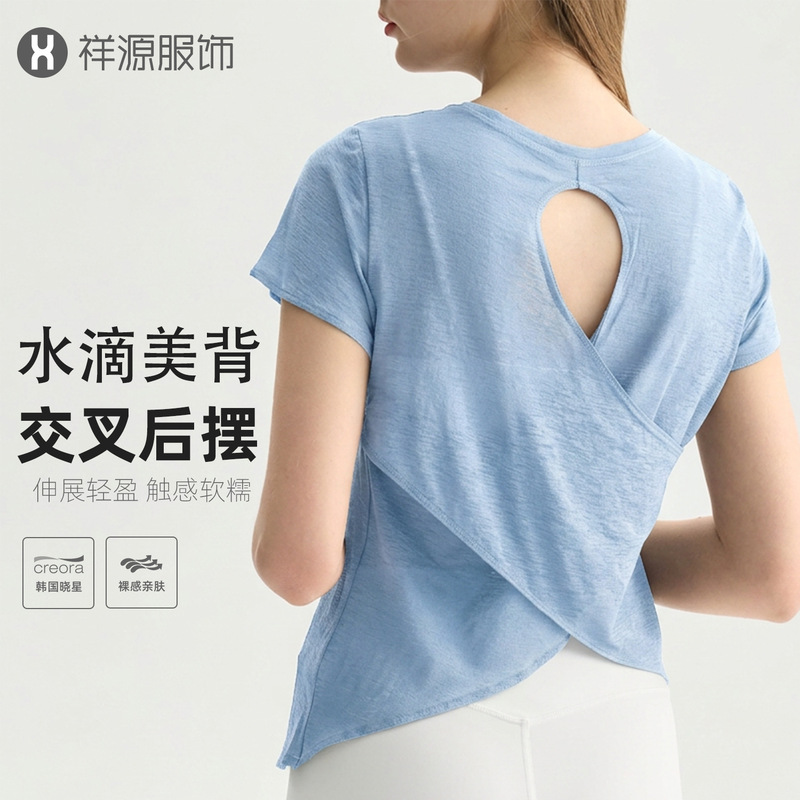 Bamboo Yarn Hollow Back Cross-Over Sports T-Shirt for Women, Thin Quick-Dry Yoga Top, Loose Irregular Fitness Short-Sleeve Bamboo Yarn Hollow Back Cross-Over Sports T-Shirt for Women, Thin Quick-Dry Yoga Top, Loose Irregular Fitness Short-Sleeve