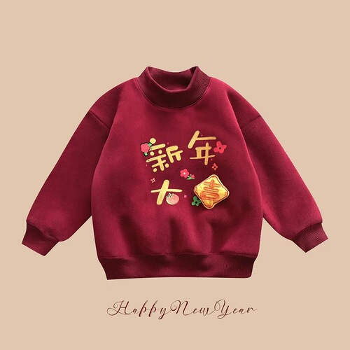 Children's new sweaters 490g with cashmere thick top winter men and girls 'hooded foreign-style cashmere mourning clothes