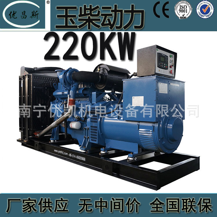 玉柴220KW（首）