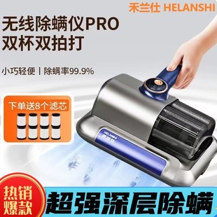 2025 New Acarite Removal Instrument Sterilization Beat Double Motor Large Suction Wireless Acarite Removal Artifact Sterilization Household Vacuum Cleaner