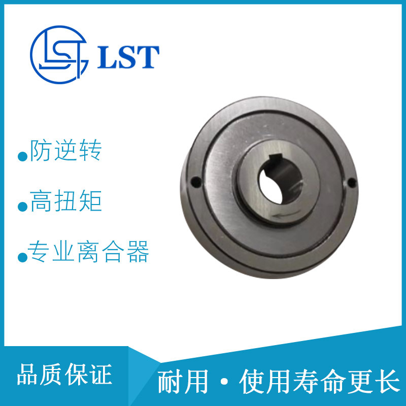 单向离合器GC-A2580超越离合器GC-A3090/GC-A35100