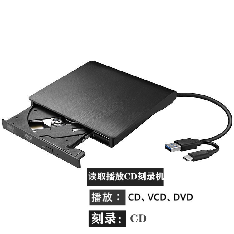 メーカー直販3.0usb & Type-C DVDバーナーブルーレイ再生バーナー汎用ディスクドライブ|undefined