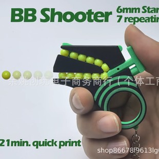 3D打印simple BB shooter简易的BB弹发射器解压玩具新款-阿里巴巴