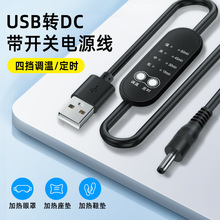 �ƌ�¡USB��DC35135���_�P���n���{�ؿ��Դ���ē��{�����r�_�P��