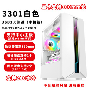 ATX̨ʽ��X��͸USB 3.0�Α���DIY��С���C�ՙC���Դˮ�䱳��