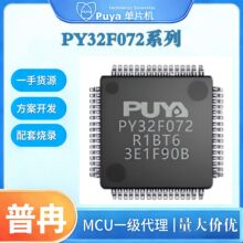 ��Ƚ��Ƭ�CPY32F072�ɟ�����Ԫ����128kbFLASH����оƬ�F؛