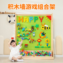 大颗粒积木墙游乐场儿童乐园墙面家用益智拼装儿童玩具齿轮游戏