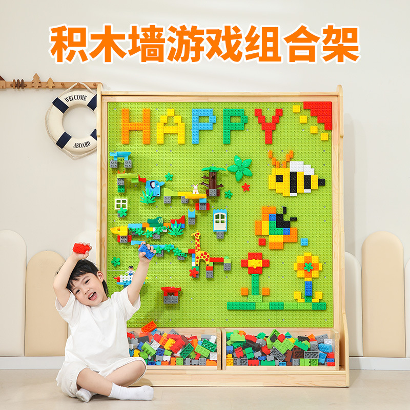 大颗粒积木墙游乐场儿童乐园墙面家用益智拼装儿童玩具齿轮游戏