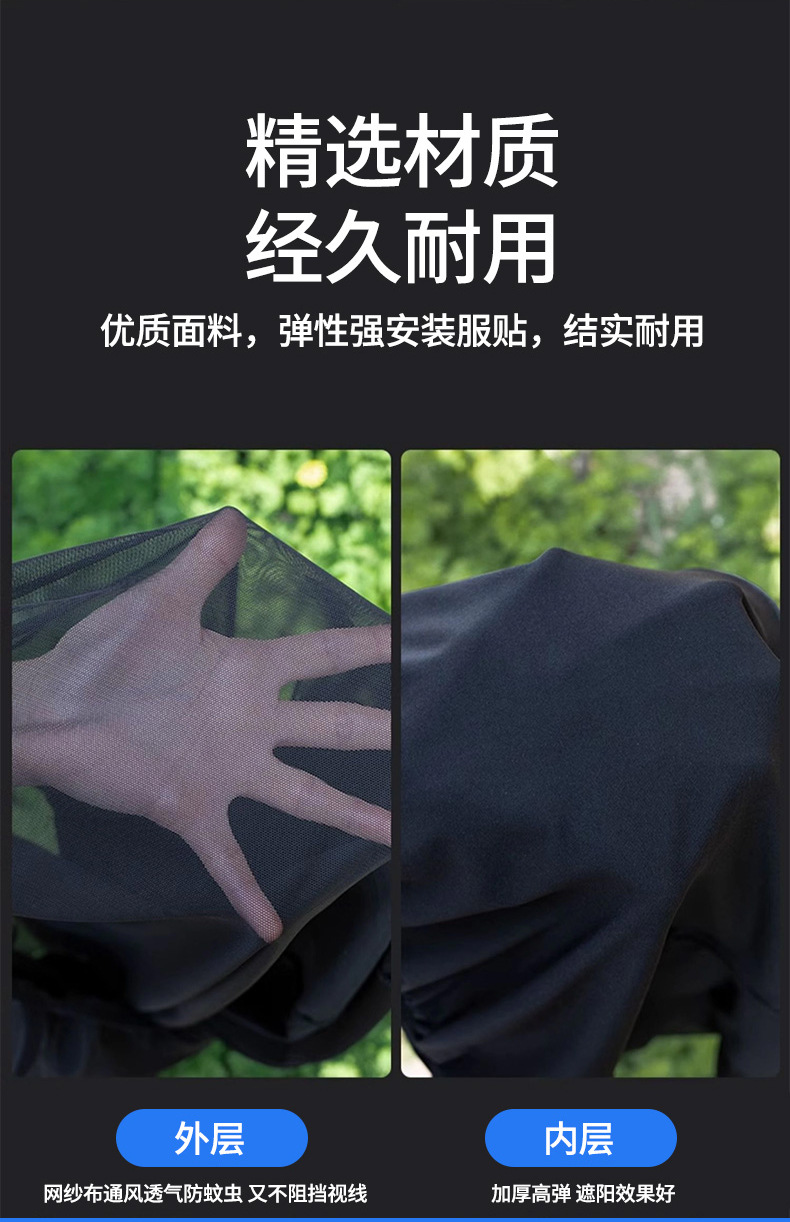 Car Mosquito Net, Car Sunshade Curtain, Car Window Mosquito Net, Car Mosquito Netting, Sun Protection Mesh Curtain, Sunshade