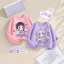 ͯ�bŮͯ���������l��2025�¿��д�ͯ�r�г���Ů�����b�������
