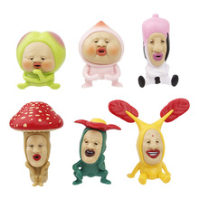 6款搞怪屁桃君 可爱公仔扭蛋农场精灵丑萌搞怪次元微装饰公仔摆件