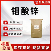 ����п 13767-32-3 ���������л��ϳ���Ʒ�����װ����ֱ������
