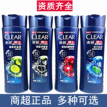 ��P��ʿȥмϴ�l¶ˮ�����\�ӱ�����ˬ����175g�̈����б�����