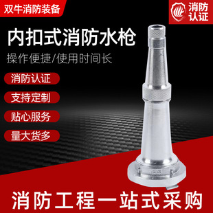 ����ˮ��ֱ����QZ2��2.5��3��4��DN80DN100�ȿۘ��^�X�Ͻ�ˮ��