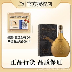 ī��Meukow �����VSOP���ذ��m��500ml ��������ҾƿڼZ��