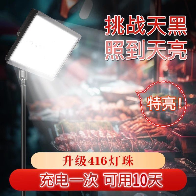 新しい夜市の街路灯、充電式屋外理髪店ランプ、超長バッテリー寿命の屋外理髪店ランプ、伸縮式ブラケットキャンプランプ|undefined