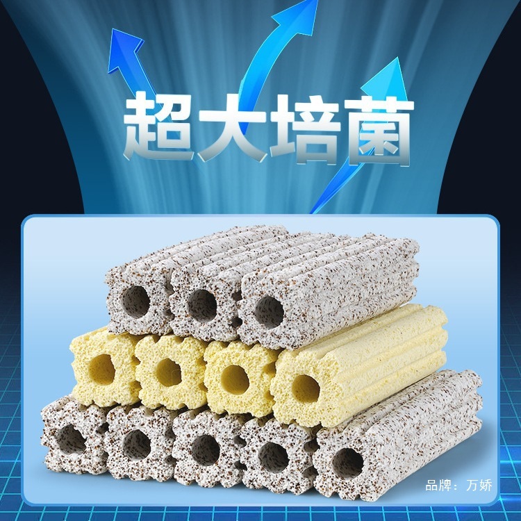 鱼缸过滤材料硝化细菌屋底滤鱼池周转箱过滤器净水系统培菌滤材