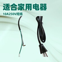 ����������ʽ��Ҏ���^ ��о���ô� �ձ�̨�����^��β 18AWG�Դ��