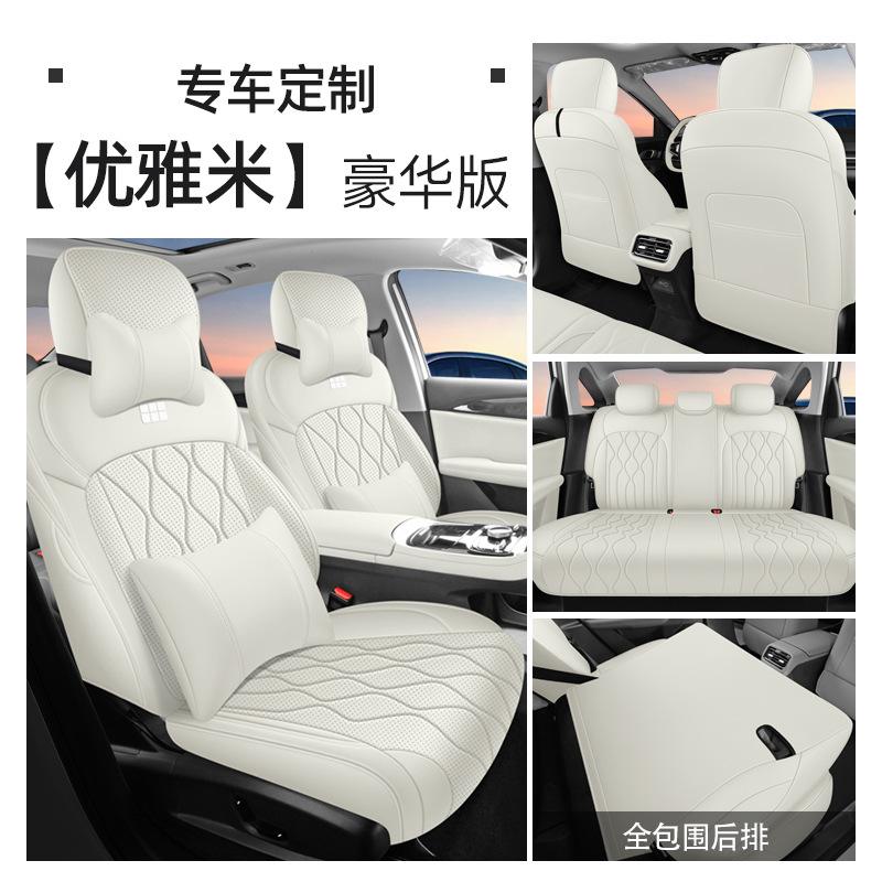 Modelə uyğun (Original) oturacaq örtükləri, Geely Galaxy A7 25 - elegant-beige-five-seat-full-coverage-luxury-edition-for-galaxy-a7-note-year-and-configuration-when-ordering