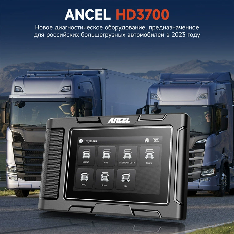 ANCEL HD3700 Русский детектор грузовиков Азиатский грузовик диагностический инструмент дизельная Читающая карта Русский