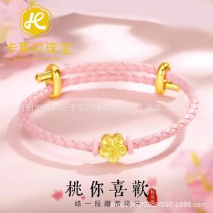 Shuibei Gold 999 Pure Gold Peach Blossom Bracelet 3D Hard Gold Craft DIY Bracelet Live Broadcast Drainage Beauty Industry Gift Hot Style