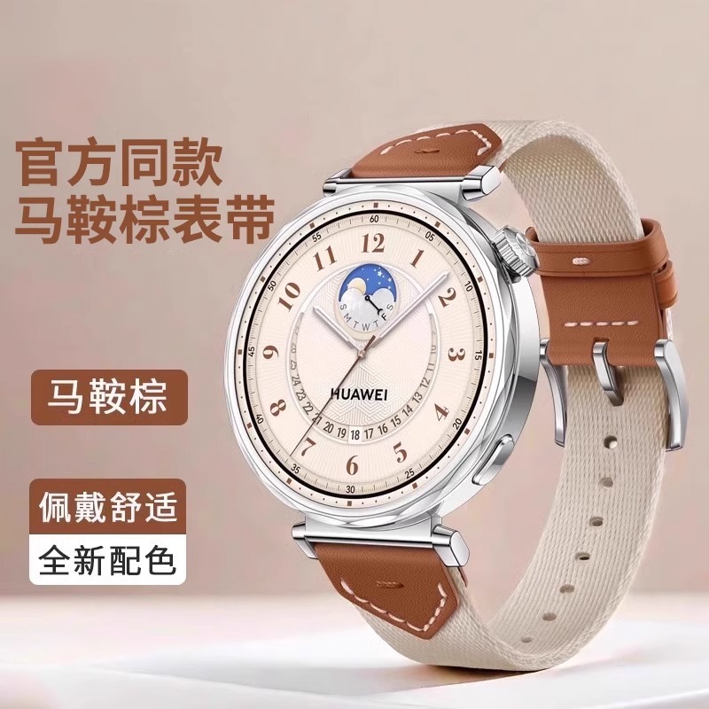 OPPO Watch X2Miniバンド複合帆布知能腕時計OPPO X2 MINIリストバンド女を適用する|undefined