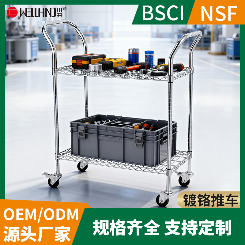 欧美跨境自由组合双层物料周转车商用带扶手铁艺线网防静电推车