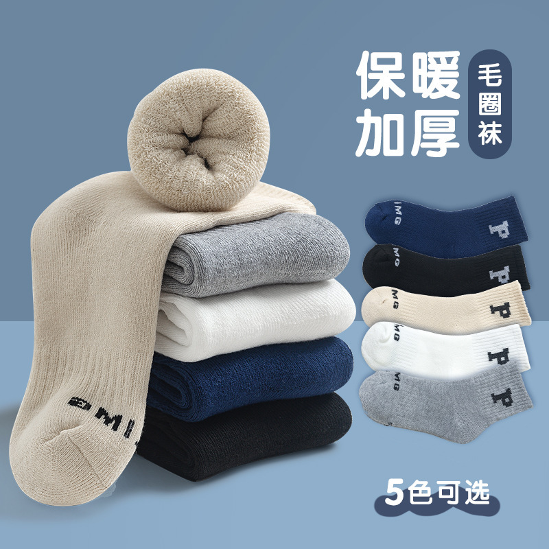 Children's socks Autumn and winter letters boys and girls winterproof warm with wool thickened mid-tube towel socks baby wool circle socks